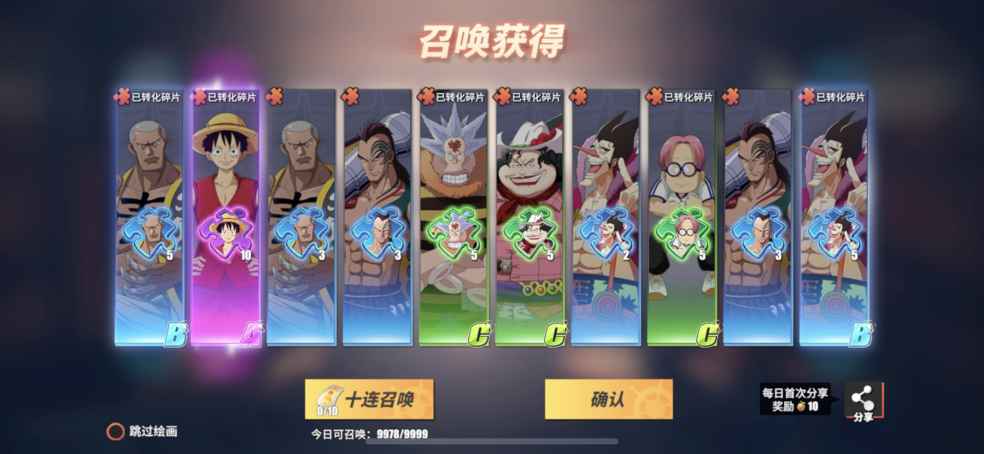 噢!蓝天! 噢!碧草! 噢!***!