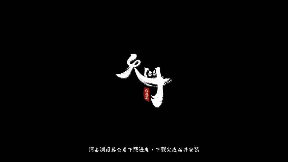浏览器打不开,更新不了啊。大佬们知道吗?