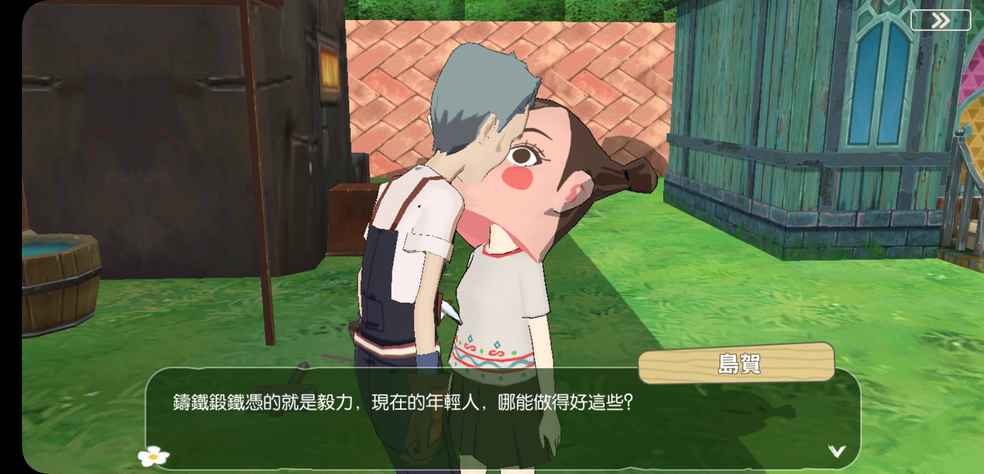 hhhhhh突然笑死
