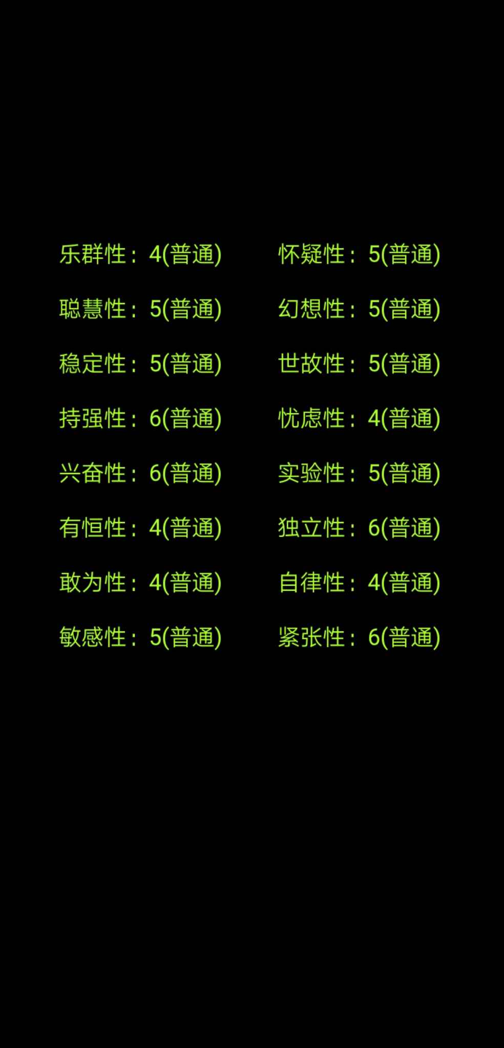 这也太普通了吧
