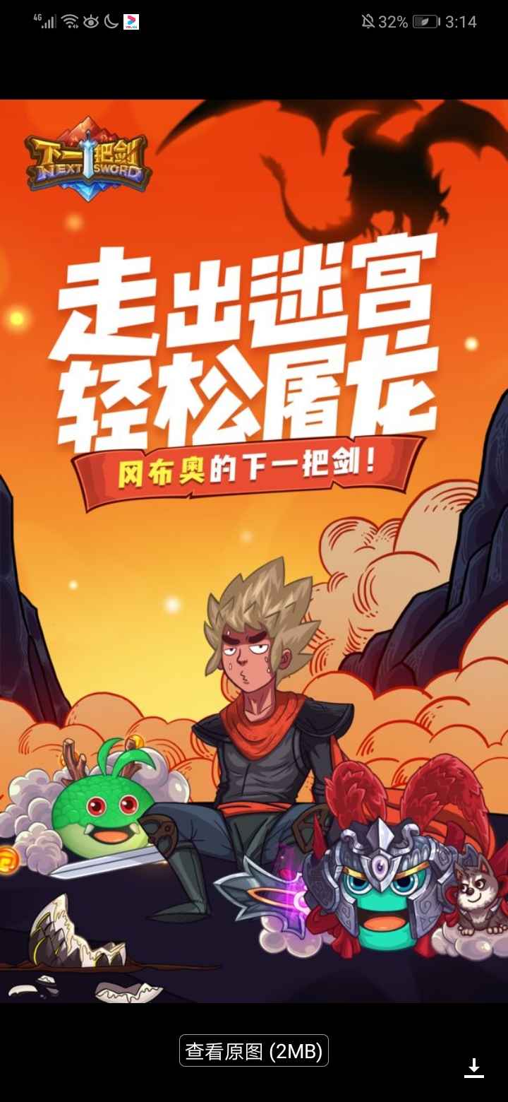 金币不够用,但是还对玩家友好