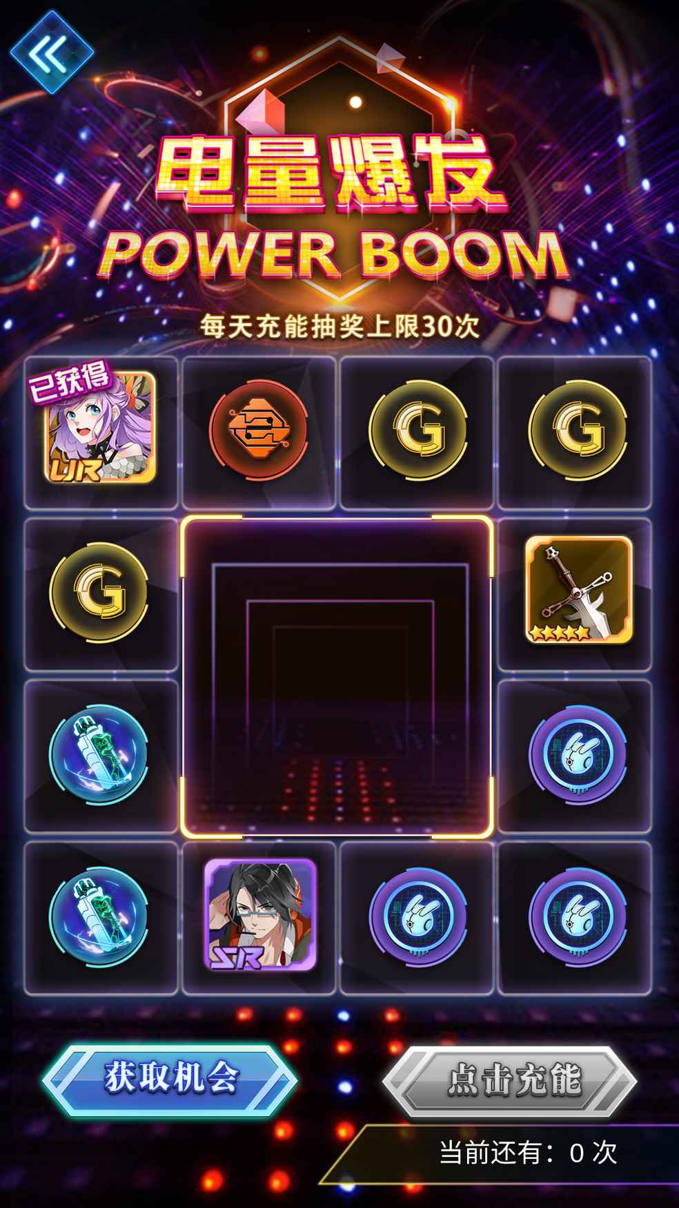 这算欧么?