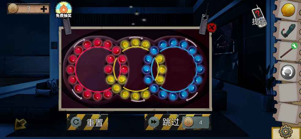 救救孩子吧,看五次得到三个币,这个玩了好久,还是过不去,帮帮我吧,真的受不了了,心态炸了.....