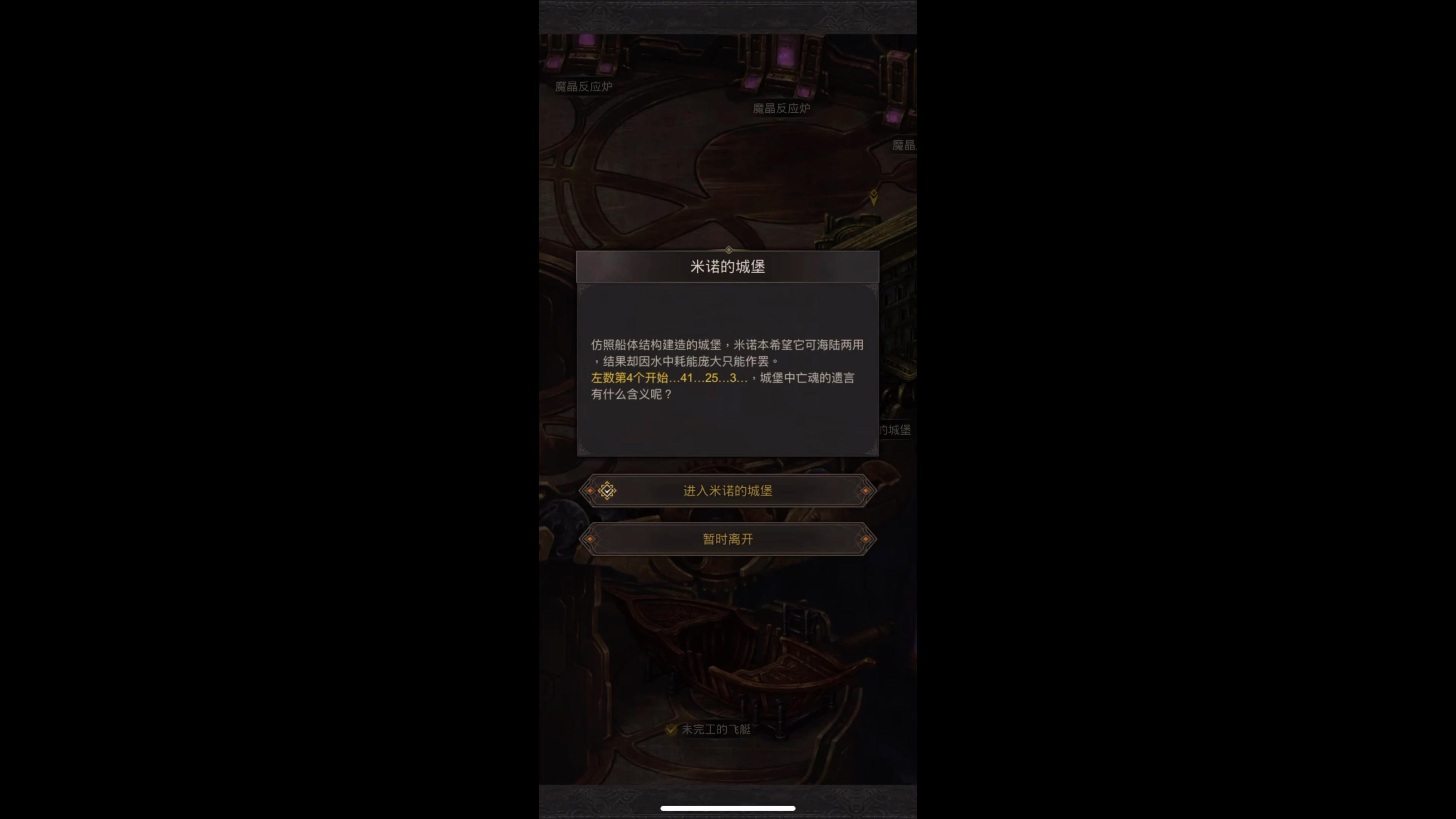 速刷掠影之镜活动