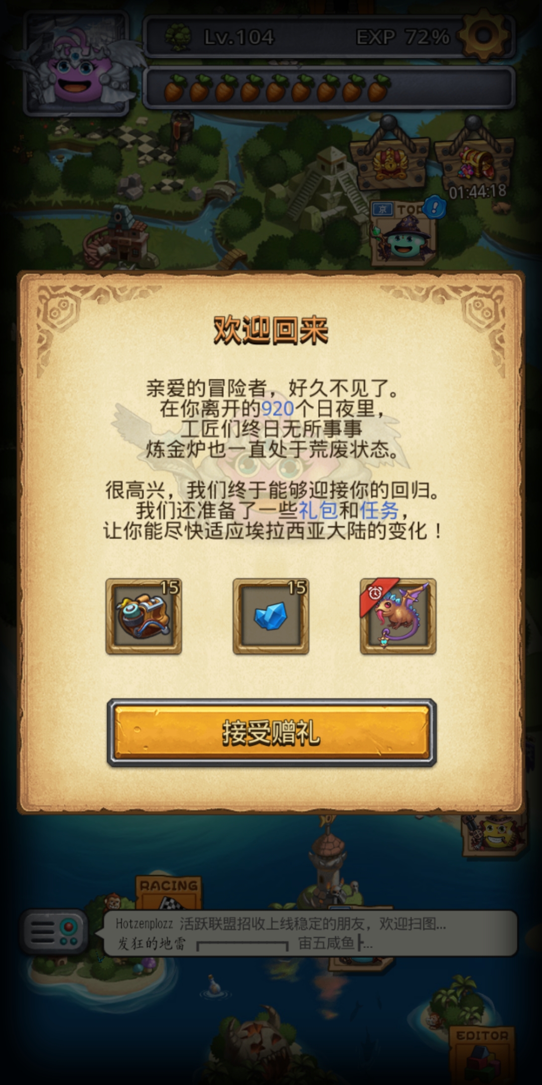 回归者礼包|王者荣耀有回归礼包吗？ 多久时间？ 什么奖励？