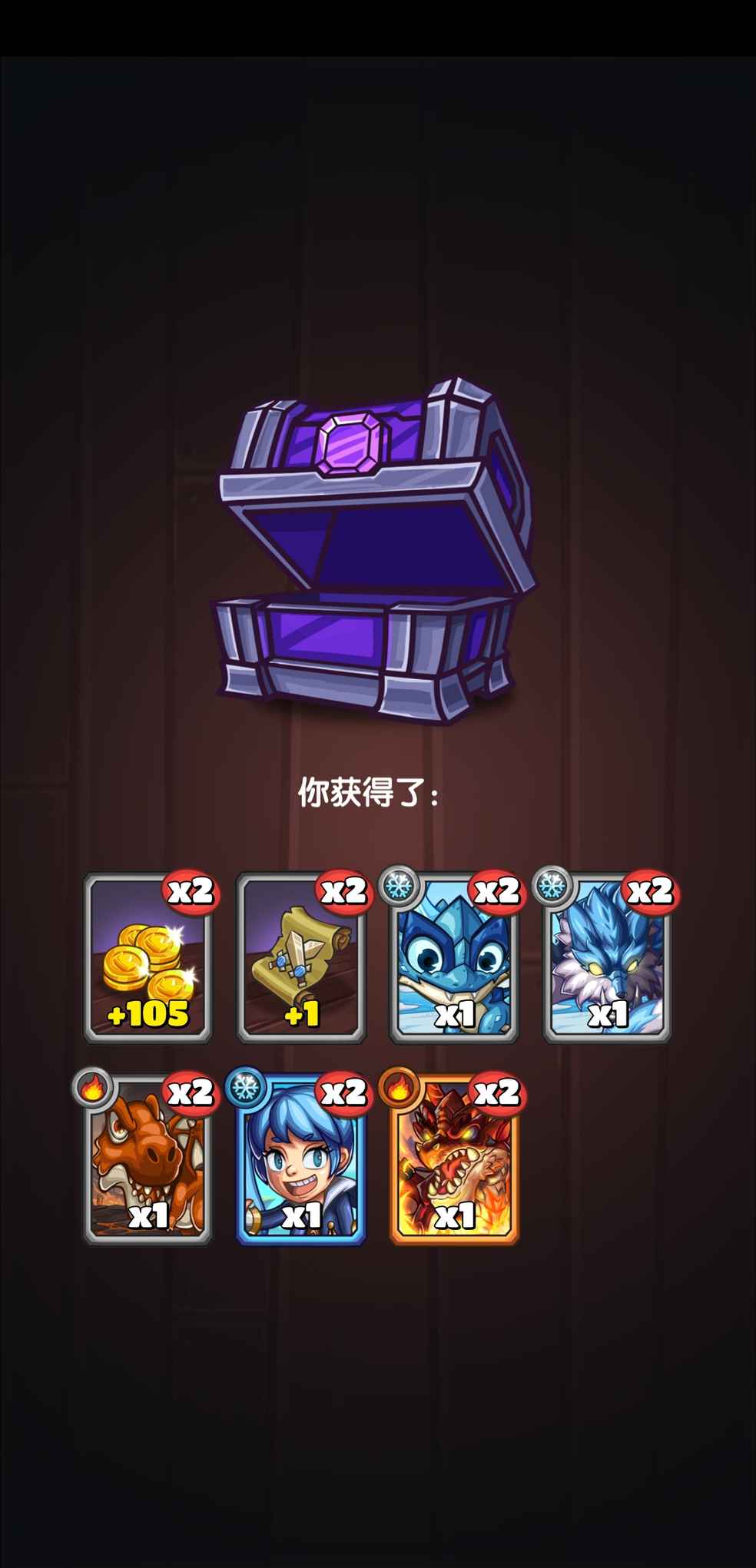 欧了一把,虽然没啥用,我要牛头人啊!!!