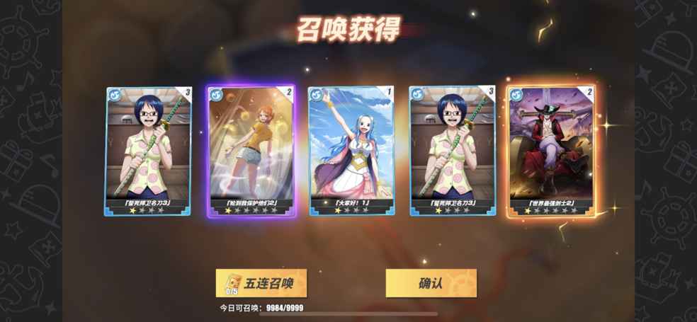 #玩转航线# 祝大家都有好运气
