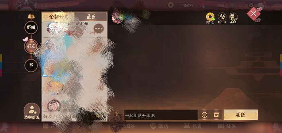 这兄弟送了我四百多天的金币。。。一个不知道什么时候加的陌生人。。。