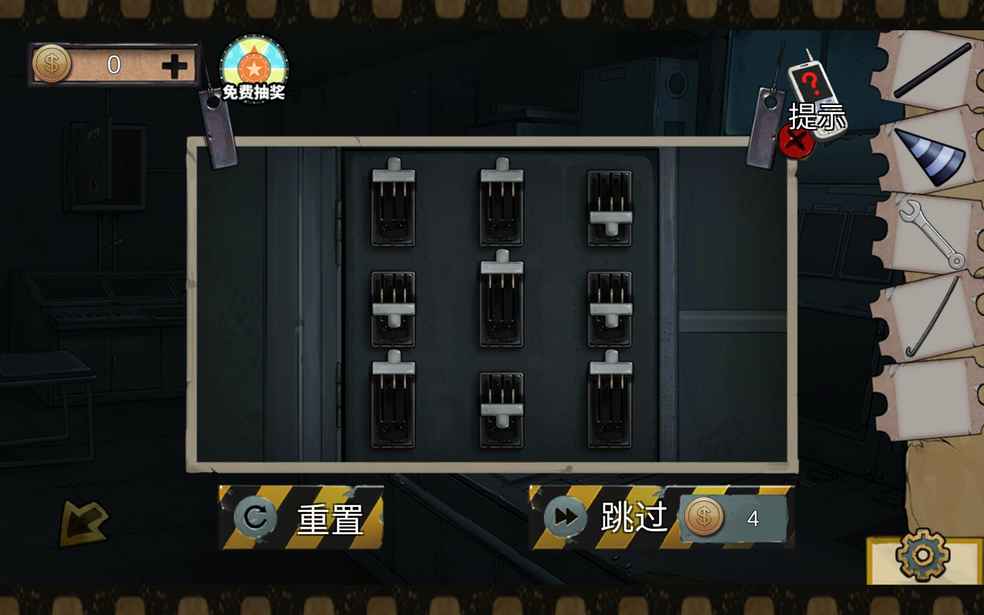 这关怎么玩,救救孩子吧!