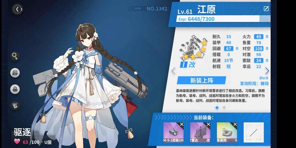 养大了