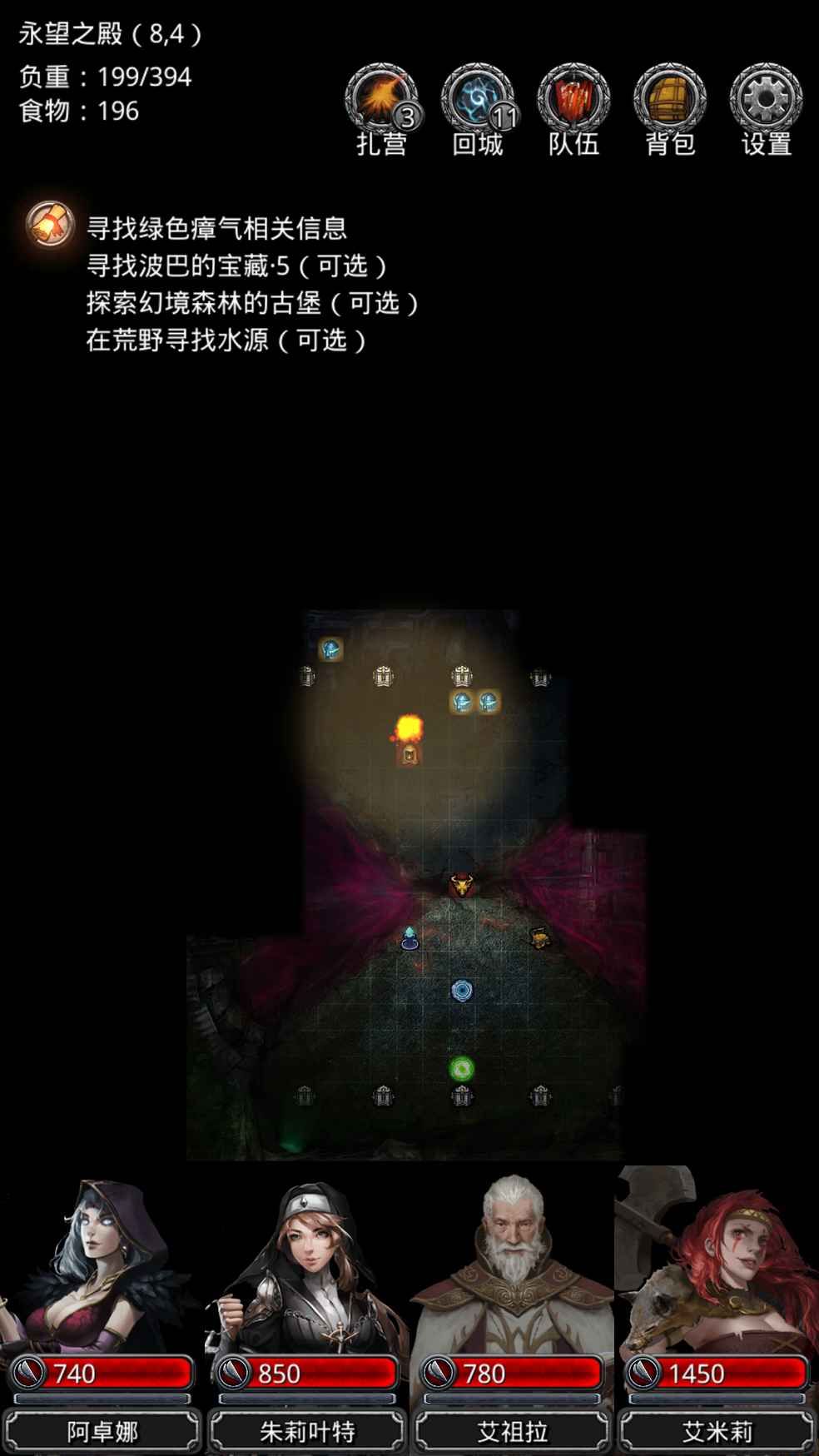 我是怎么过来的(꒪ȏ꒪)?,这就是那个420w血boss的后面。。。。。。。
