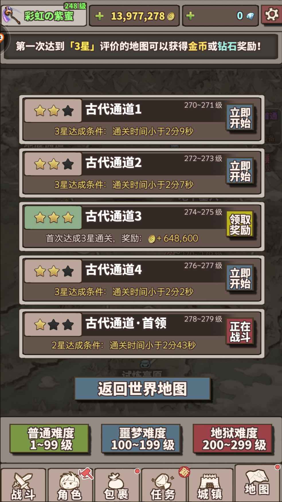 推不动了,马力不够。