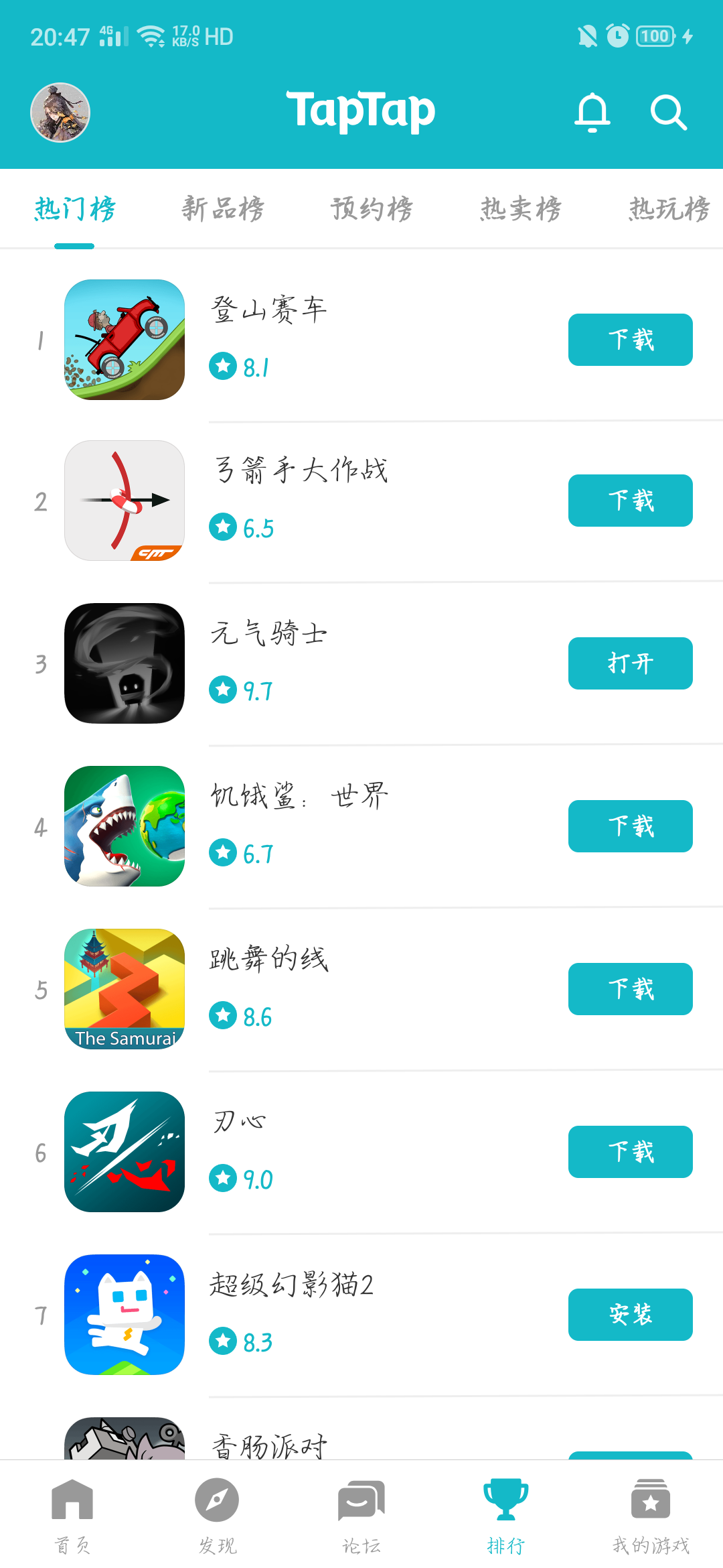 TapTap