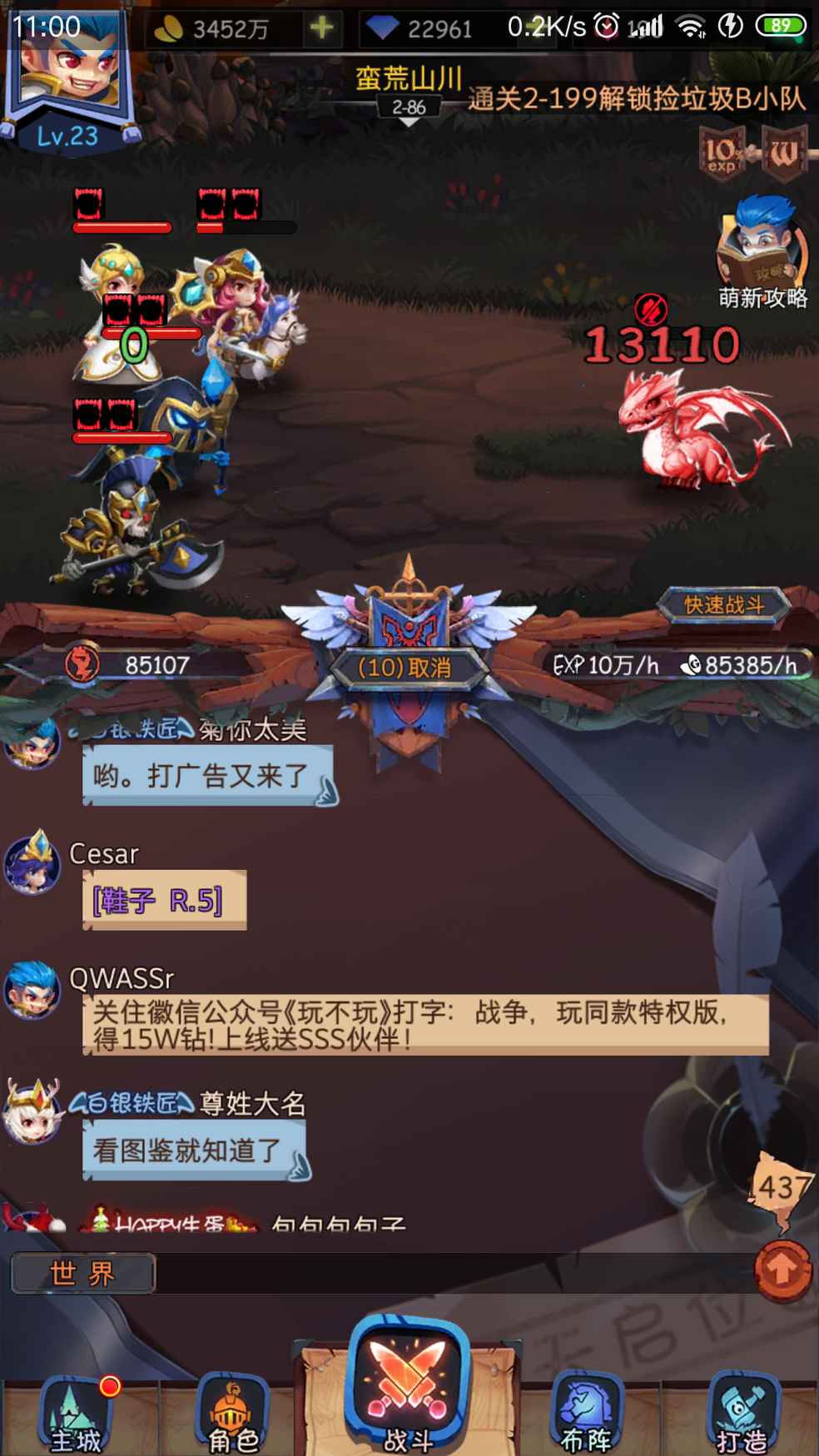 这打广告的必须举报,希望加上举报功能