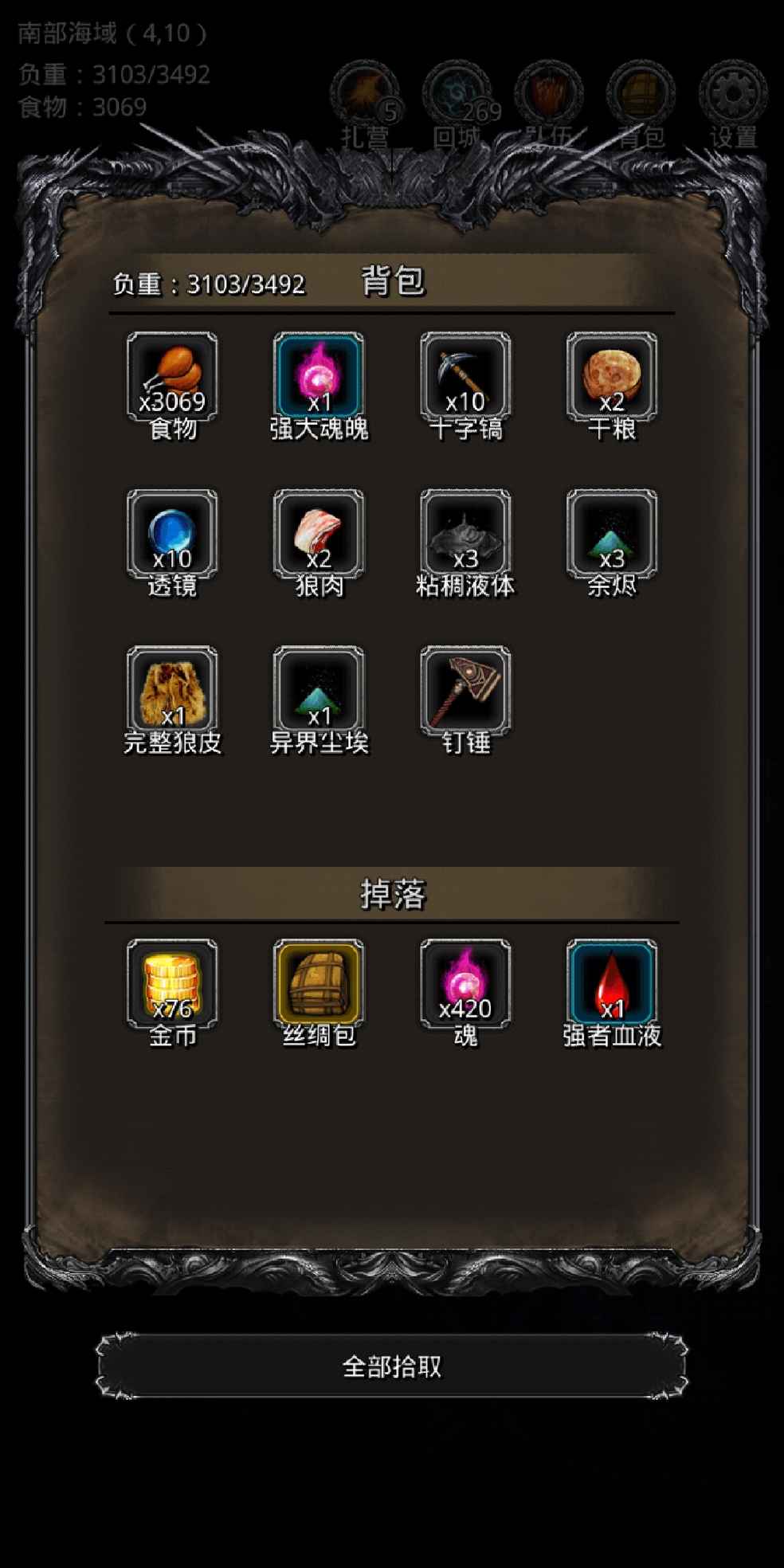 激动的掉眼泪 呜呜呜