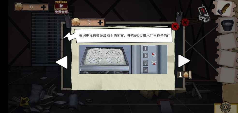 我就想知道这个3689是怎么得出来的