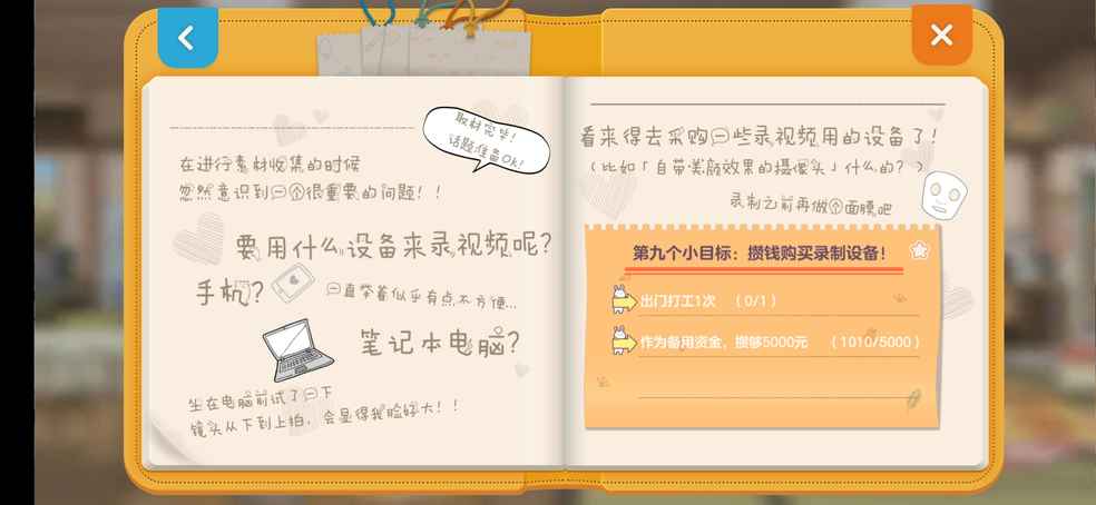 我想问一下,这个打工。。怎么才能打工。。😂😂😂