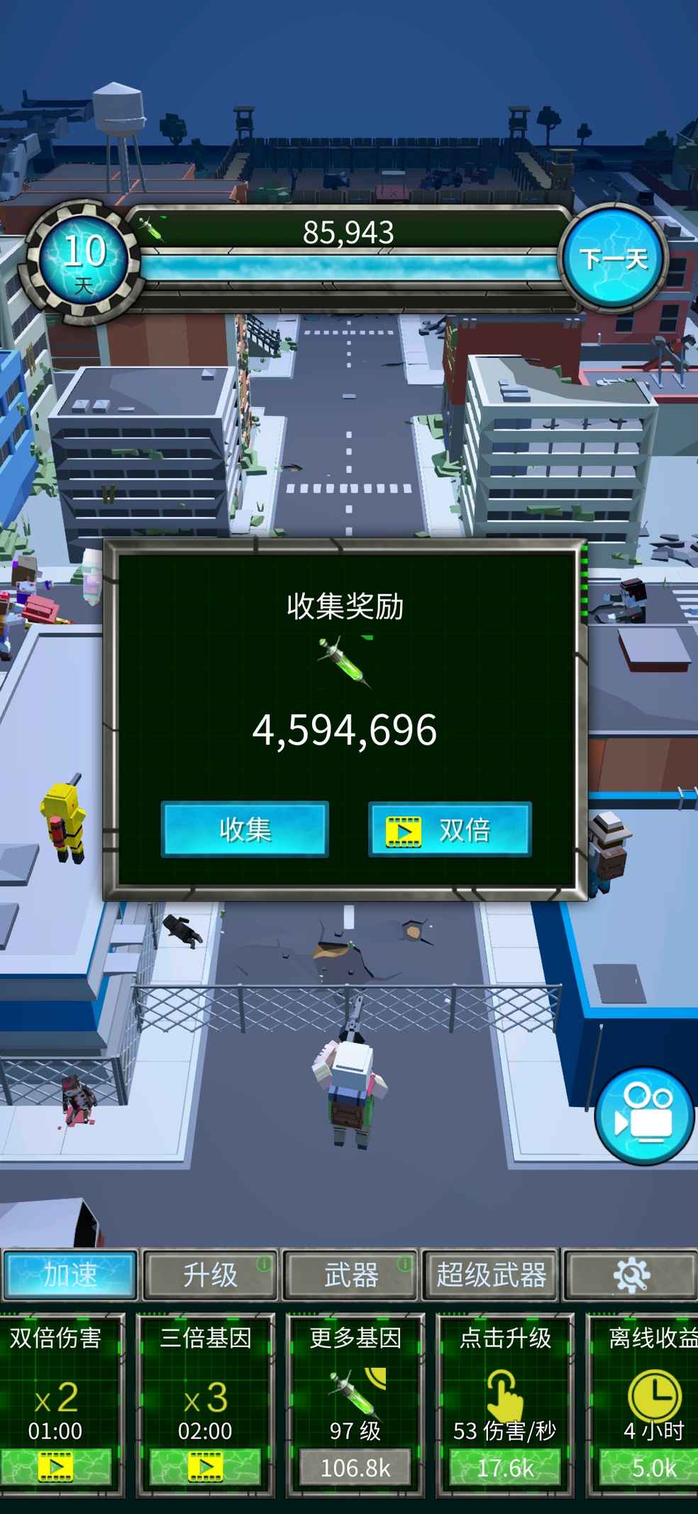 无聊