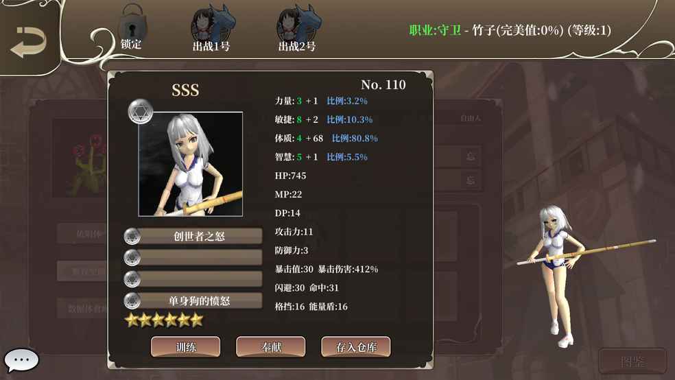 这个咋样,值得连吗