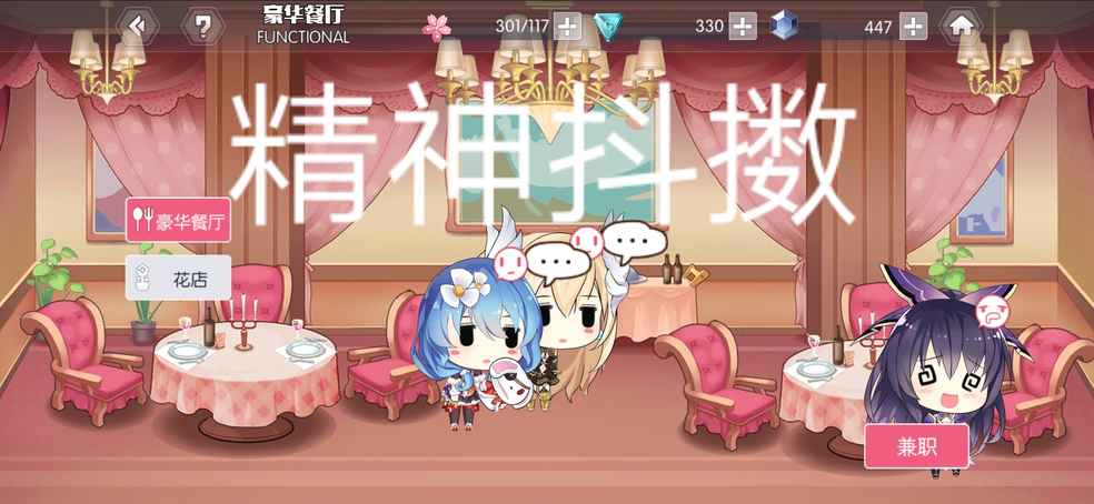 最近一直在肝约战 我在哪,我是谁我在干什么?我叫什么名字? 〒_〒 〒_〒 〒_〒