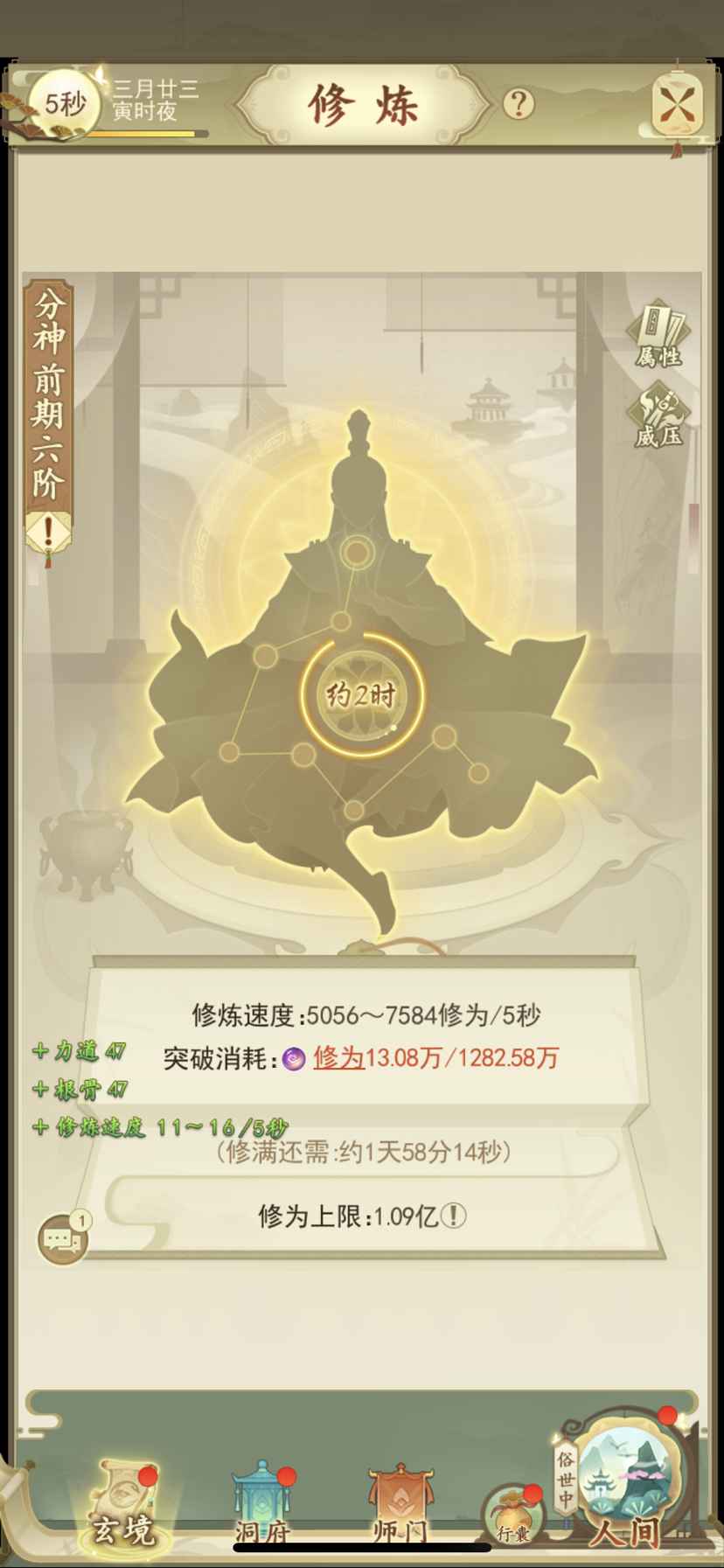 还是tm做个NPC好,你以为你历经磨难,拿了几百件法宝,吃了几千丹药,得到无数功法,终于可以慢慢抬头做人,结果路上随便一个小女孩都他妈超你两个段位