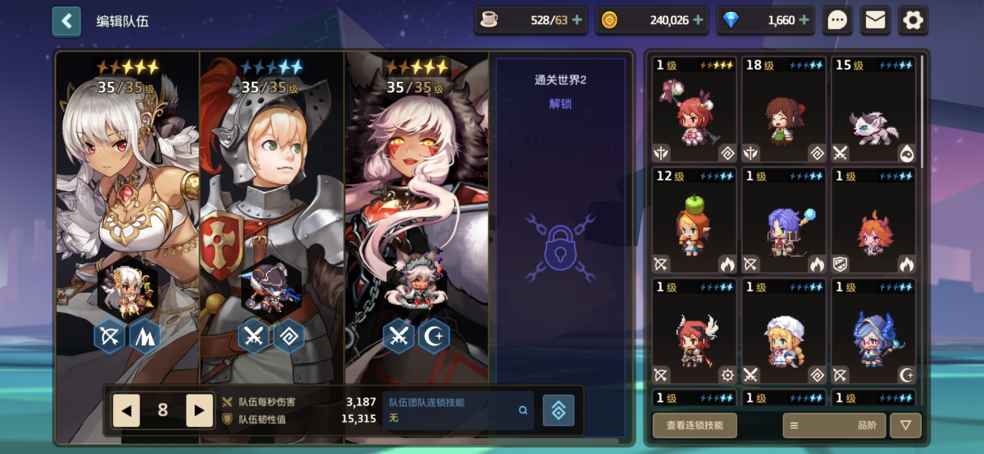 这游戏怎么玩?第一天入坑.