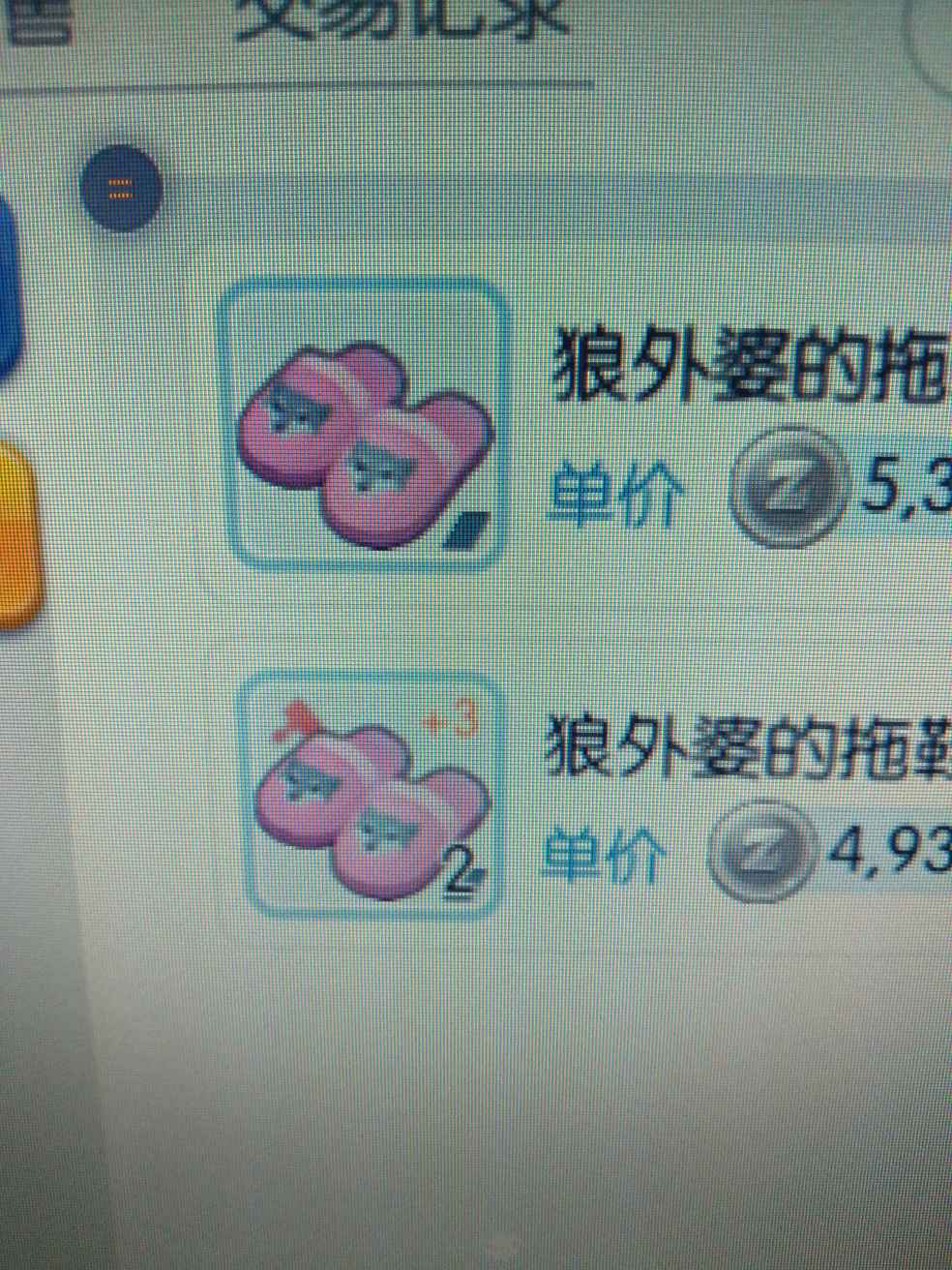仙境传说ro 守护永恒的爱 游戏图片 Taptap 发现好游戏 仙境传说ro 守护永恒的爱 游戏图片 Taptap 发现好游戏