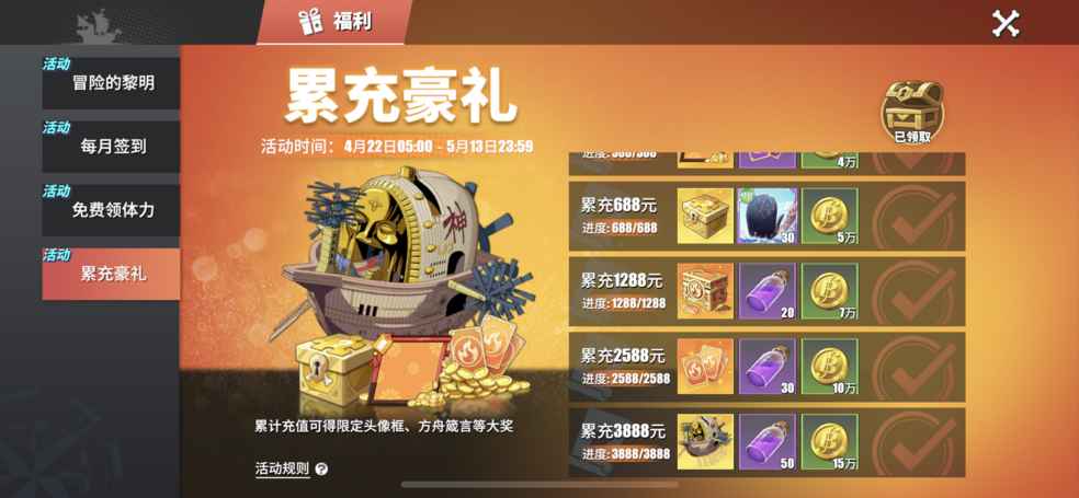不患寡而患不均 游戏还行 我只希望大家能起点差不多 过分吗?