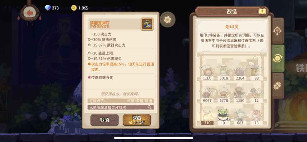非洲人终于触底反弹了,禁锢爱了
