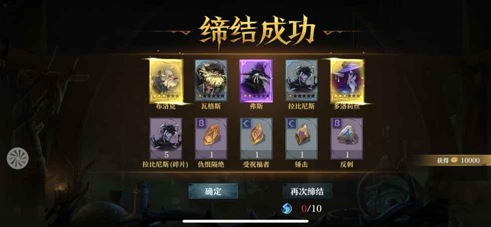 没有厉害的呢