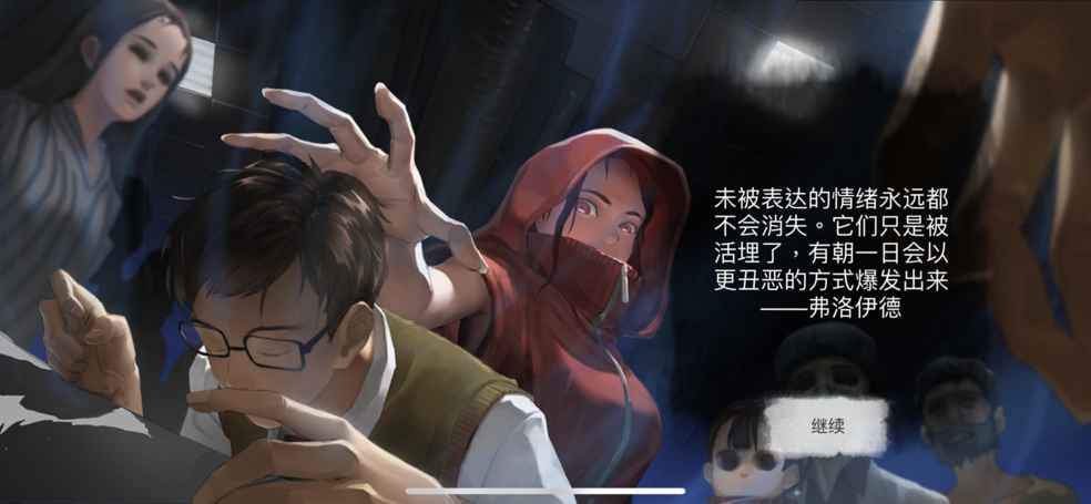 爆肝