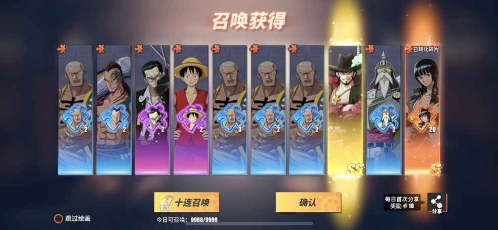 四天七十抽,很爽