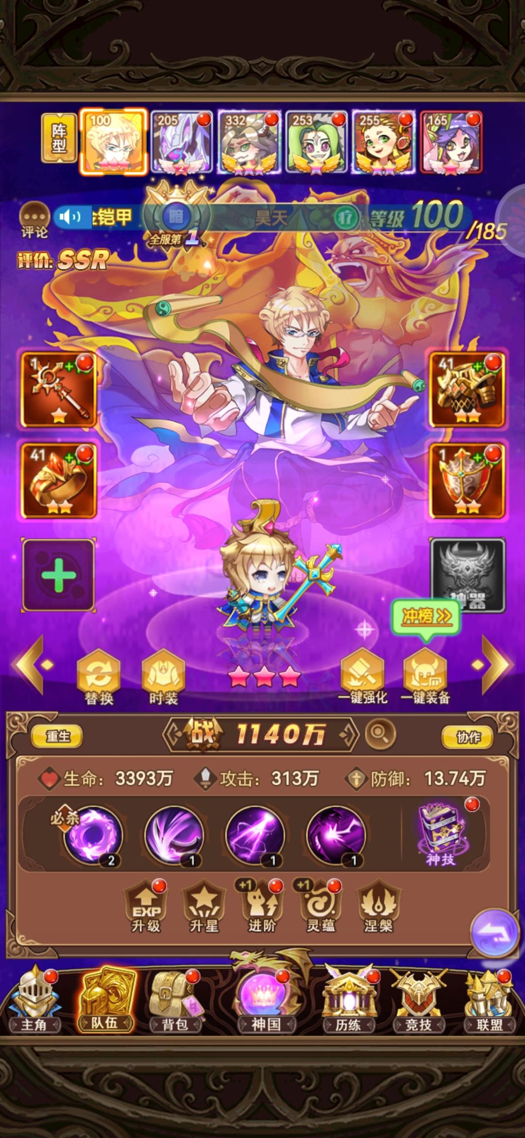 [攻略]探讨一下最优阵容组成——养成逻辑篇