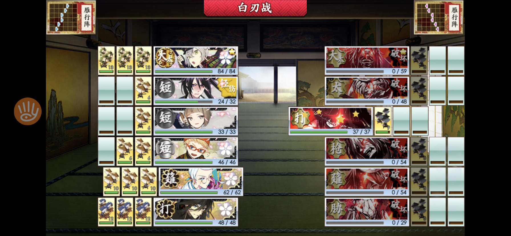 巴主任也太可爱了吧 刀剑乱舞 Online 综合 Taptap 刀剑乱舞 Online 社区