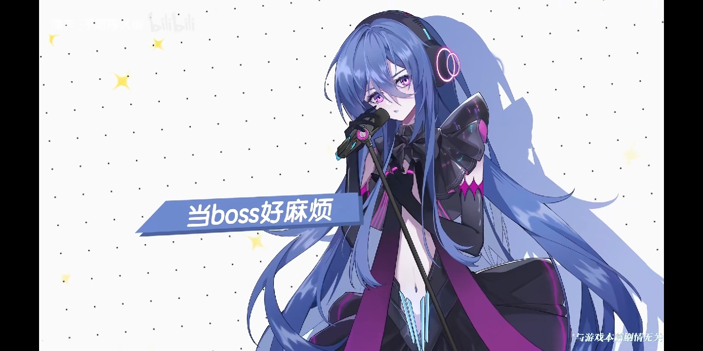 伊甸文化纪——BOSS区|战双帕弥什