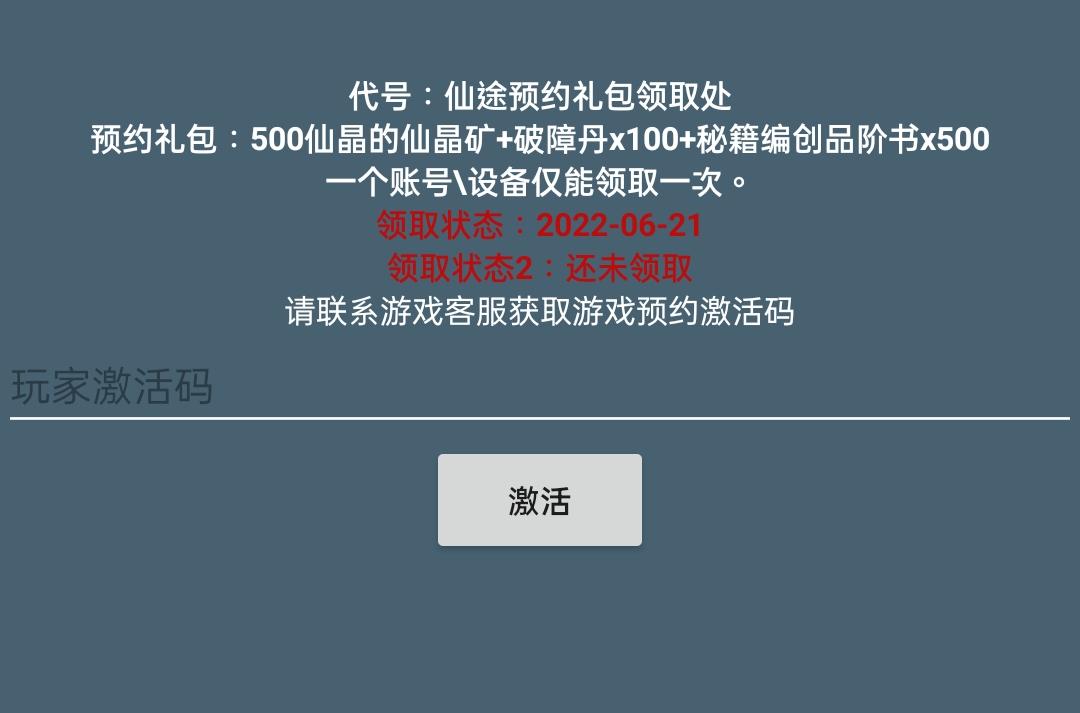 这是工作室通用账号，我想跟那些喷子说一下