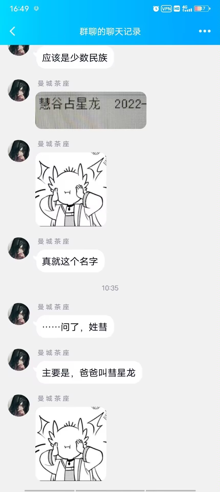 今日🌿图（195）|明日方舟 - 第21张