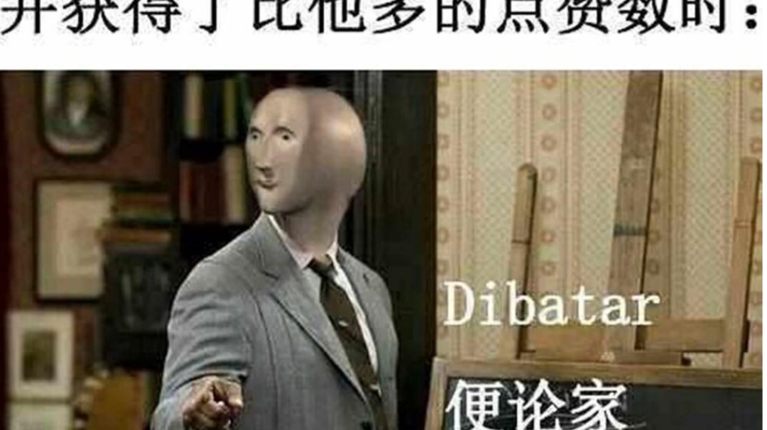 T3国服获得版号后第一次直播记01.15