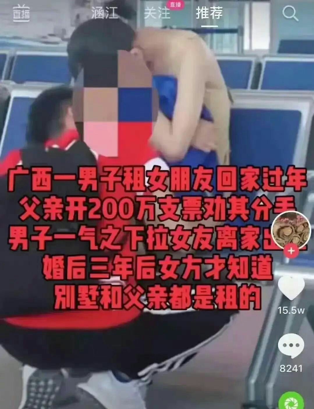 你们的沙雕图来了|来自星尘 - 第14张