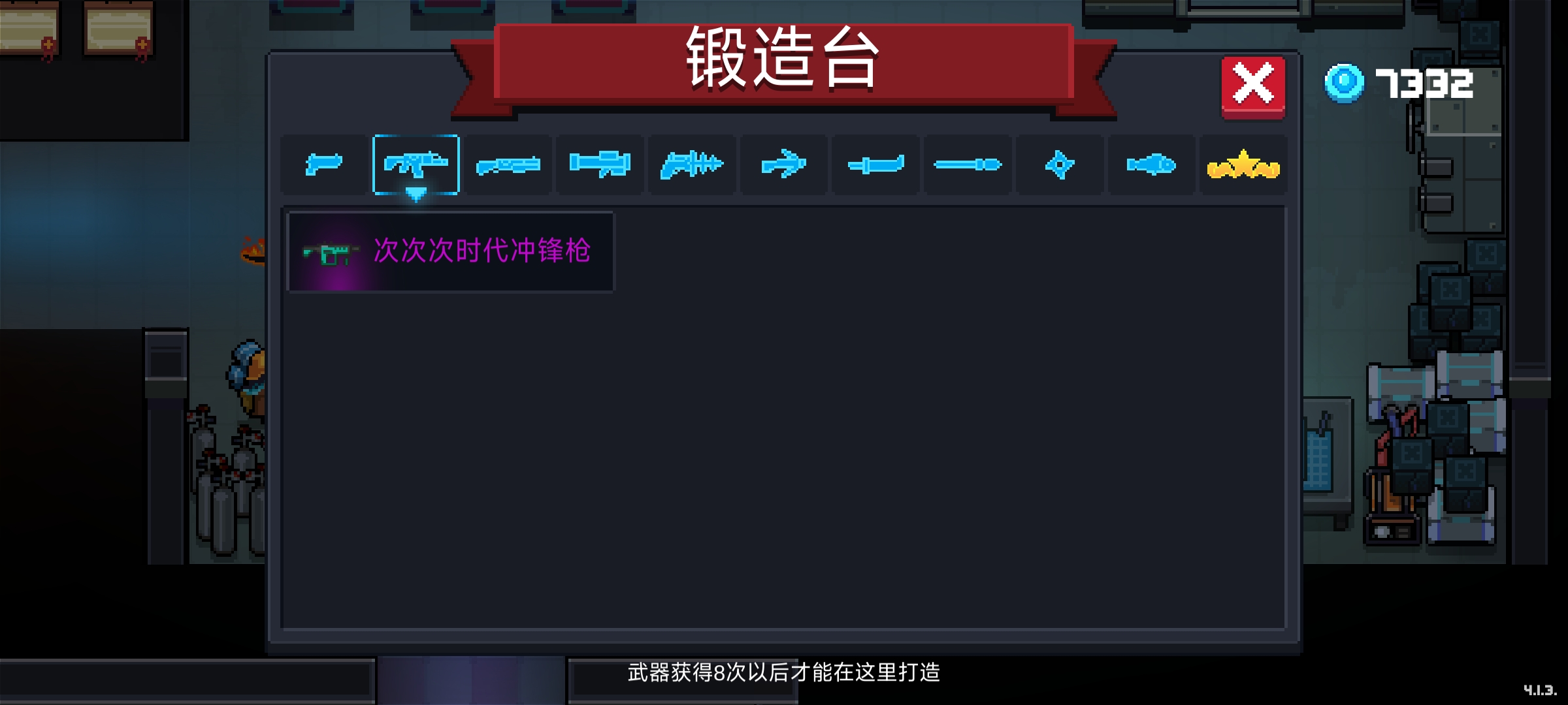 官方可以看看吗|元气骑士 - 第6张