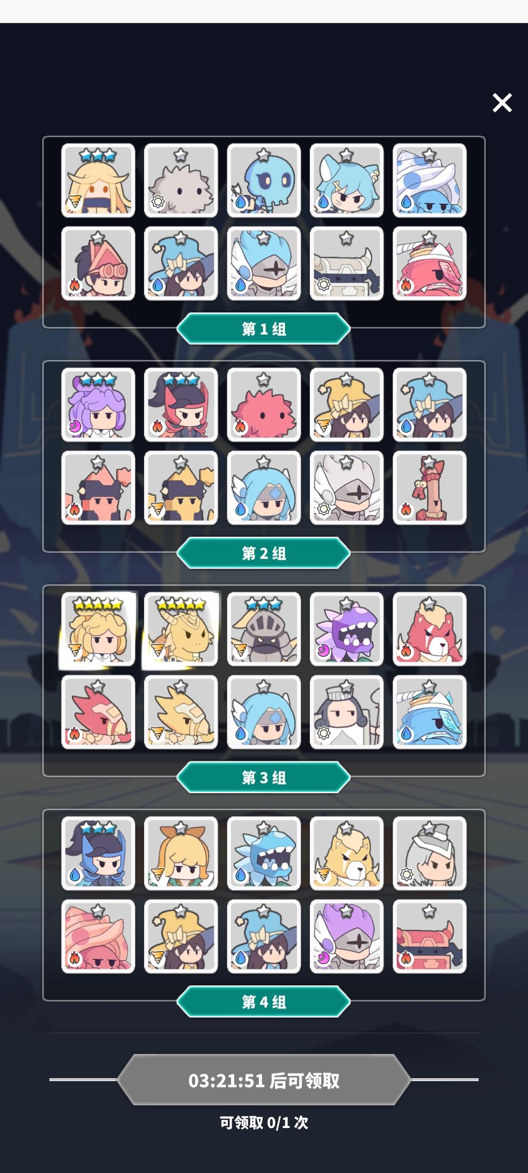 百抽选择及养成搭配