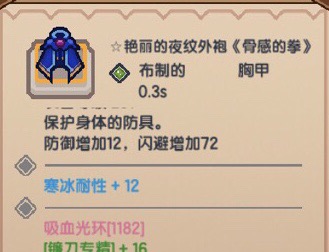 召唤师打四神攻略 伊洛纳 Elona 贴新攻略 Taptap 伊洛纳 Elona 社区