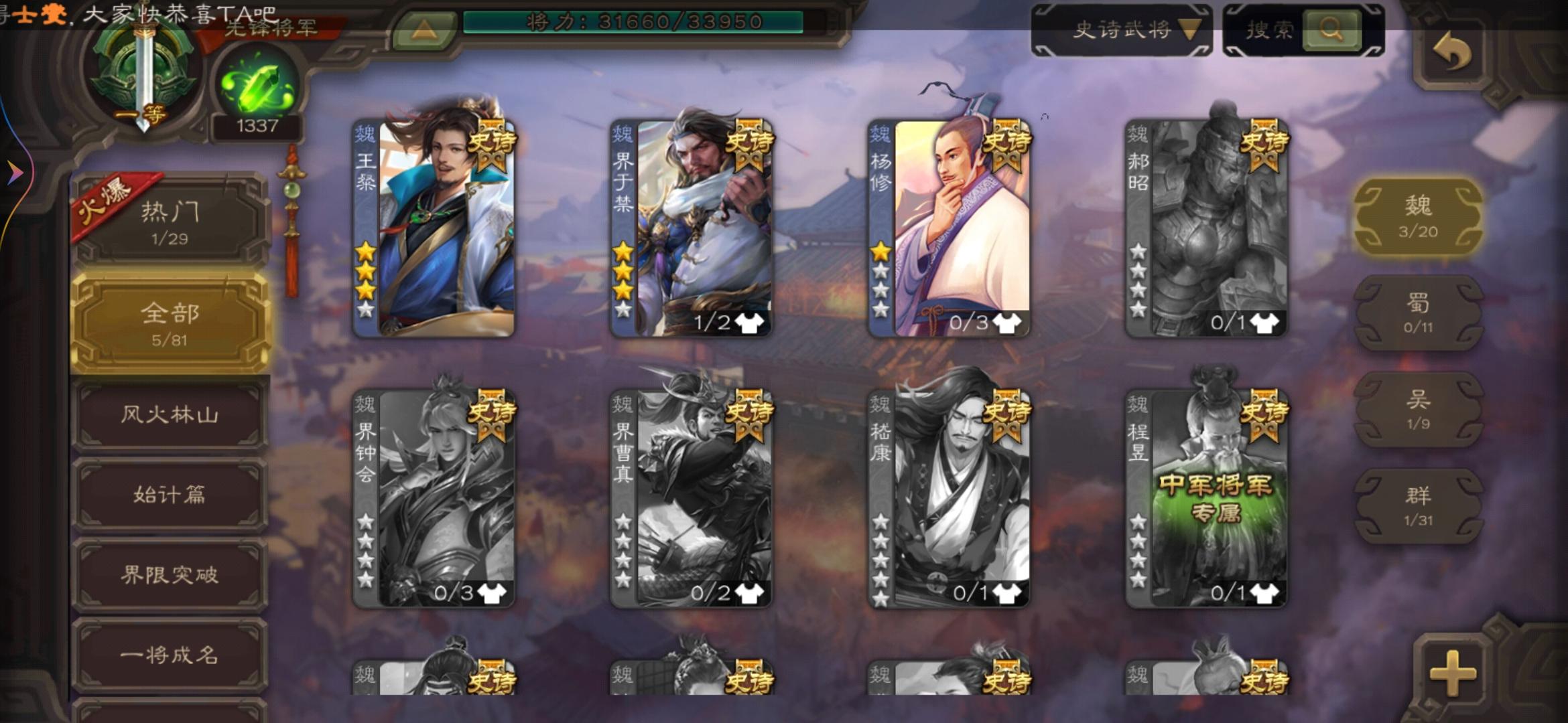 vivo端的入坑萌新快进!!