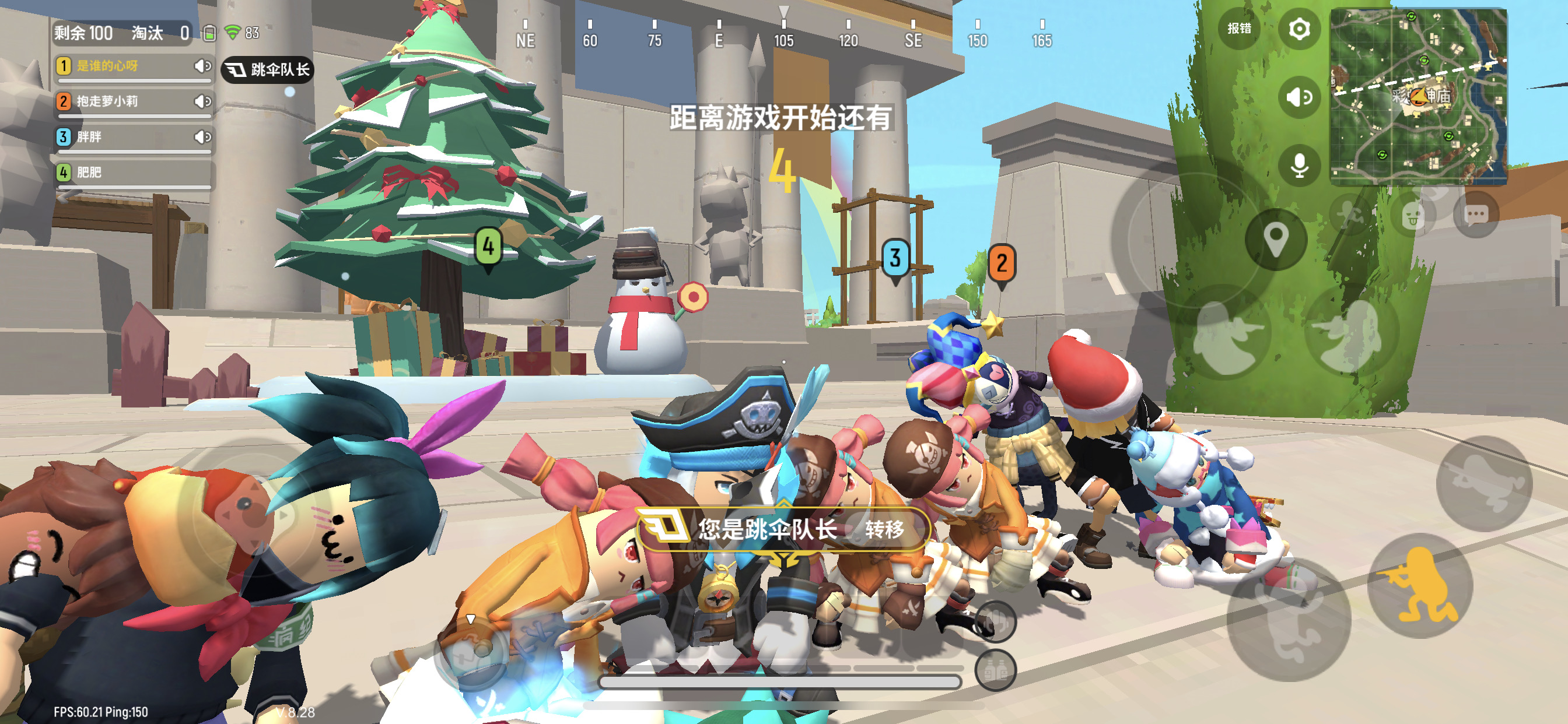 关注      更新于 2020/1/8 香肠派对      8.