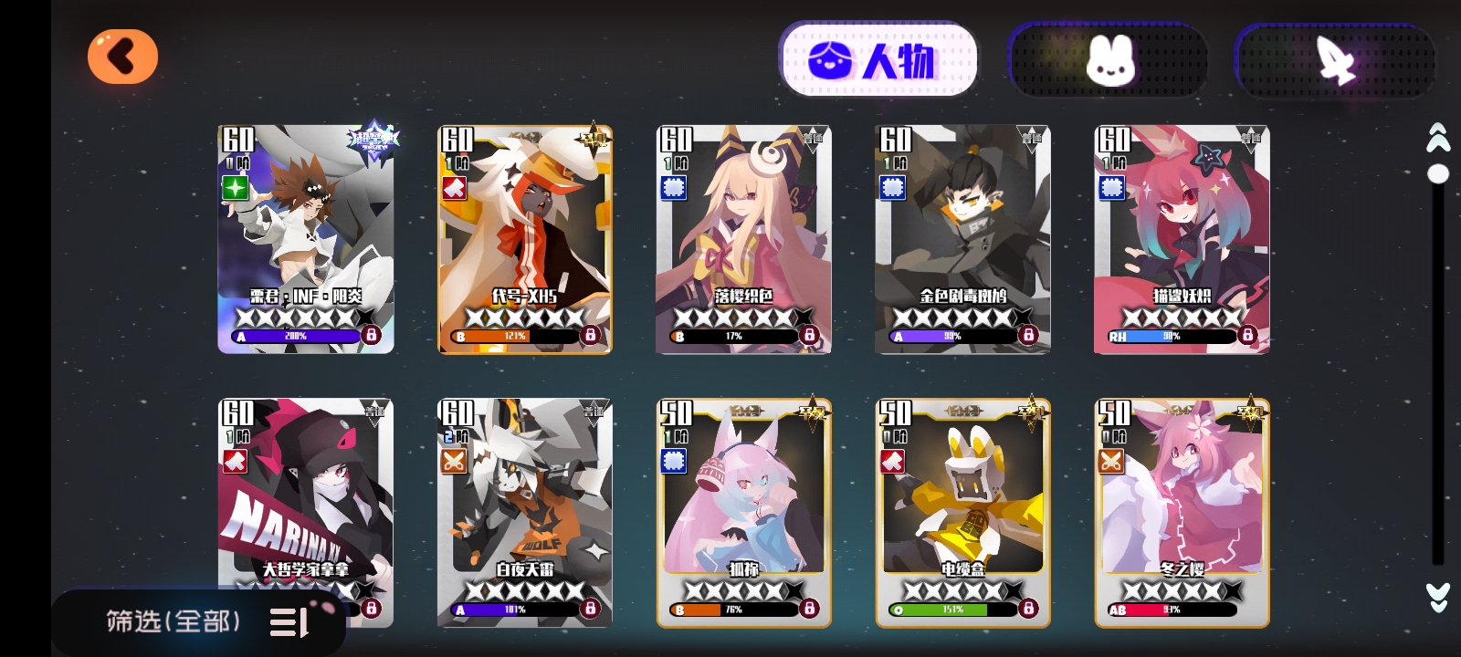 求大佬帶我看一下接下來要幹什麼|彈力果凍 - 第2張