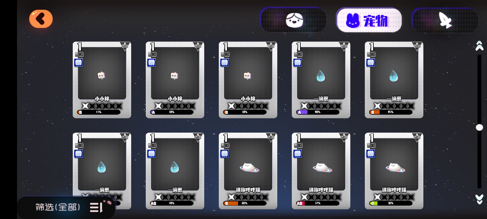 求大佬帶我看一下接下來要幹什麼|彈力果凍 - 第16張