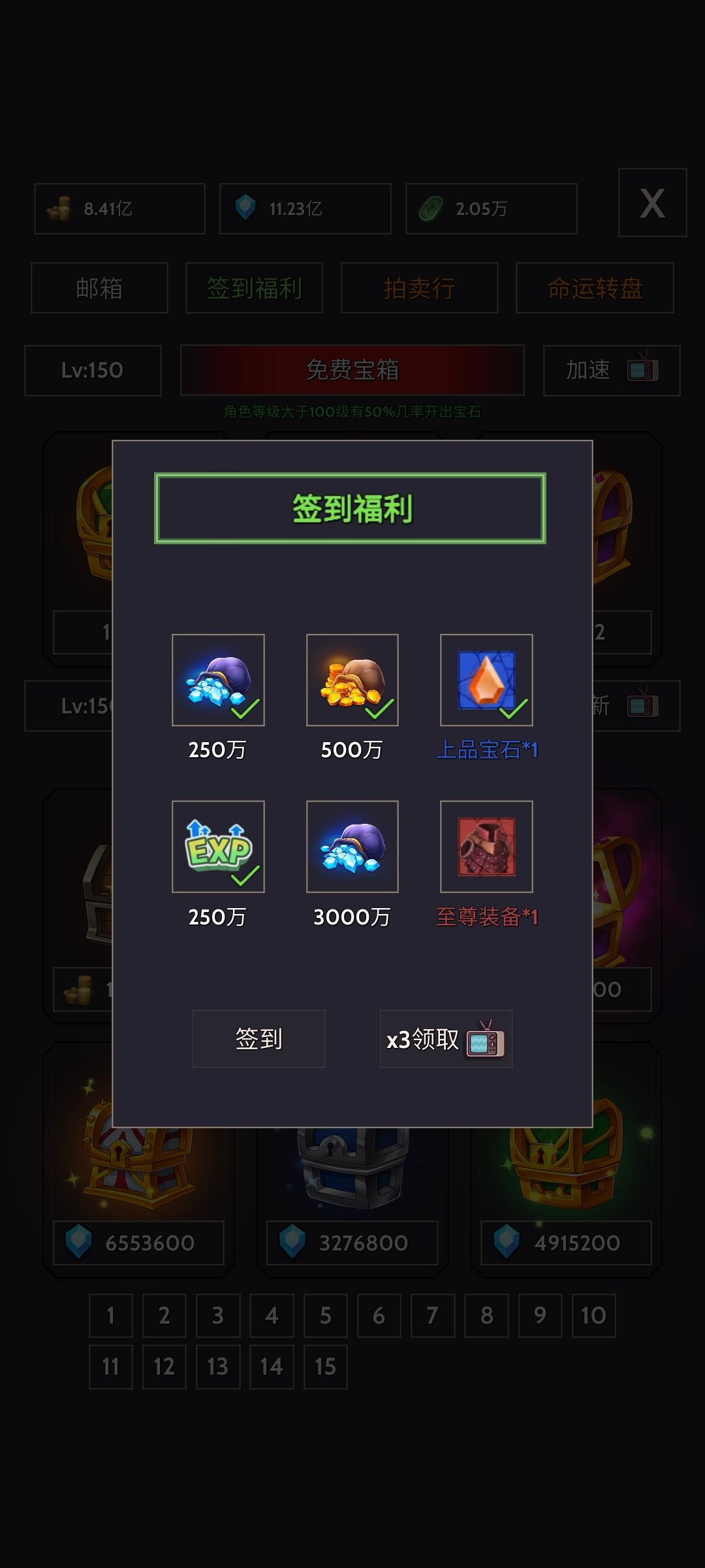 速成攻略