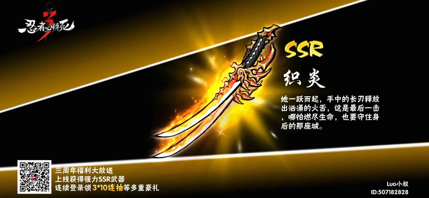 340抽了,真的抽不到,目前两把织炎 有必要抽下去么?