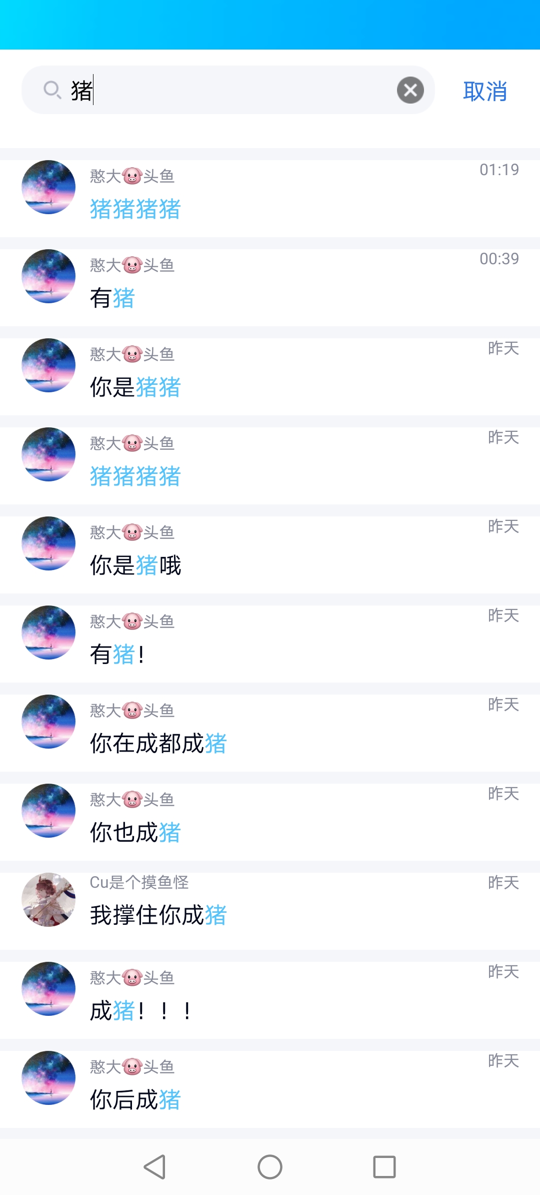 生活就是這樣的白開水，但我們是彼此的沸點|忍者必須死3 - 第11張