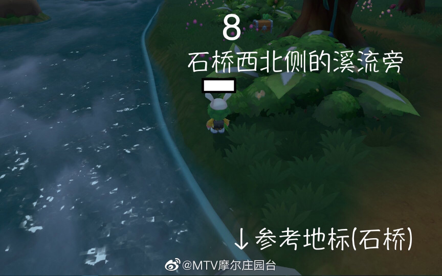 【黑森林宝箱图文解说版】7月17日|摩尔庄园 - 第8张